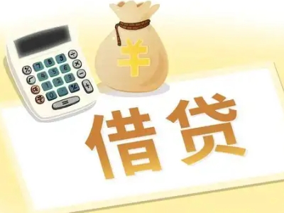 头屯河押车贷款:快速解决资金难题的便捷之道